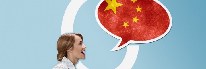 Cantonese Language